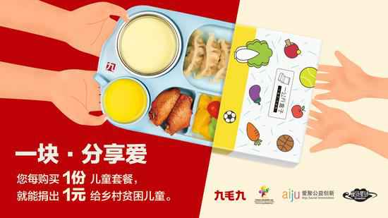 沈阳傅明食品安全检测有限公司:一块分享爱
